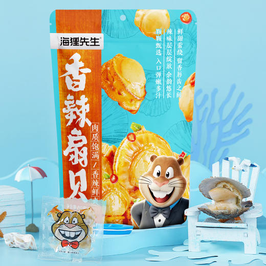 【单拍不发货】【99-40、199-100】海狸先生低糖扇贝80g/袋 商品图1
