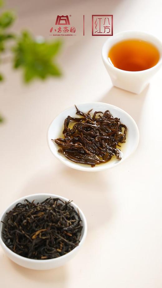 八方茶园经典红*凤庆红茶350克 商品图1