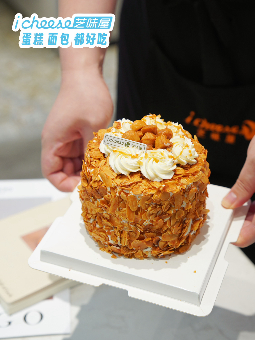 4寸焦糖杏仁咸奶油蛋糕「动物奶油」