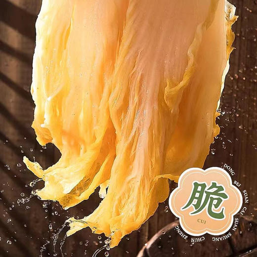 丰源小乡村酸菜芯（盐水渍菜）1kg 商品图4