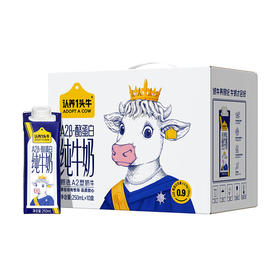 认养一头牛A2奶250ml梦幻盖250ml*10盒 