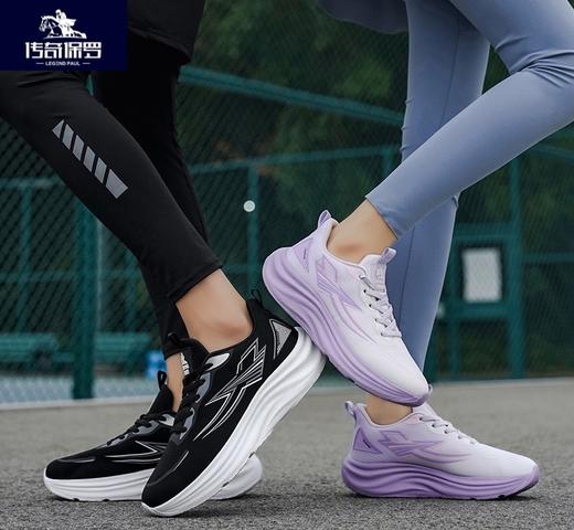 传奇保罗运动鞋热卖中！！【传奇保罗  情侣缓震运动鞋】三色可选，36-45码可选，高端礼盒包装，舒适鞋面，柔软不压脚，EVA大底软弹防滑！ 商品图1