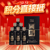 【12.12】舍得 国马 浓香型 52度 500ml x6 整箱 商品缩略图0