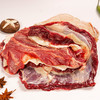 内蒙古有机 牛腩1kg/2kg 鲜嫩多汁【12.14直播专享价】 商品缩略图2