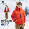 【90绒】【120-165】【纳维凯尔】意大利小帆船男童连帽羽绒服 商品缩略图3