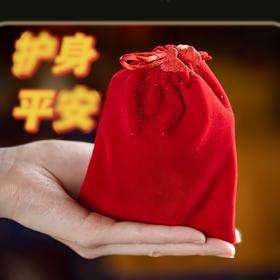 新年//护/shen/平an/福/锦囊红色布袋纯正大红色束口袋饰品袋