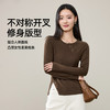 【亏本！羊毛打底衫】逸阳秋冬新品圆领设计感莱赛尔羊毛内搭修身显瘦上衣5263 商品缩略图1