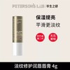 Peterson's Lab/毕生之研淡纹变色唇膏淡化唇纹 商品缩略图3