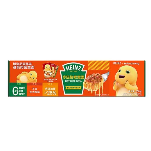 亨氏 博洛尼亚风味番茄肉酱意面 274.7g/盒 商品图0