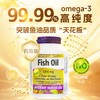 Webber Naturals 伟博天然 精粹金深海鱼油 99.99%纯度 1100mg欧米茄  60粒/瓶 一般贸易 商品缩略图1