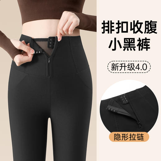 S1-拉链强力收腹鲨鱼裤女四季可外穿修身显瘦打底裤高腰提臀瑜伽芭比   馨馨幻影 商品图0