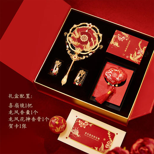 【故宫镜子】龙凤同合手柄镜婚庆礼盒文创新婚结婚订婚礼物送新人 商品图3