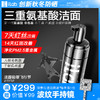 iLab艾莱博氨基酸洁面(舒敏保湿)50ml/130ml 商品缩略图0