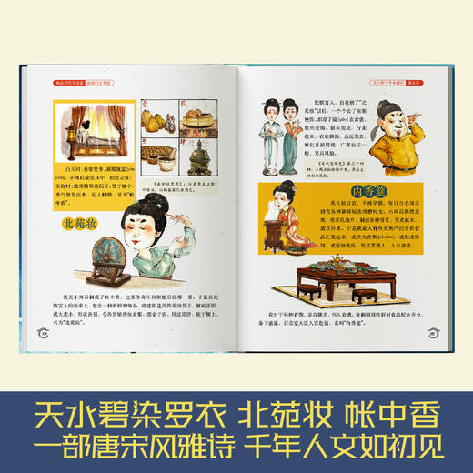 《我在古代当皇帝系列》 商品图6