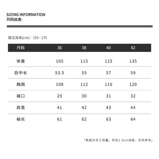 THESOONG新款女装撞色翻领绒面棱格纹理棉服外套HBWT7904 商品图1