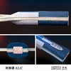 [新品首发] 友谊729 刘炜珊外置ALC乒乓球底板 5+2蓝芳碳纤维底板 商品缩略图4