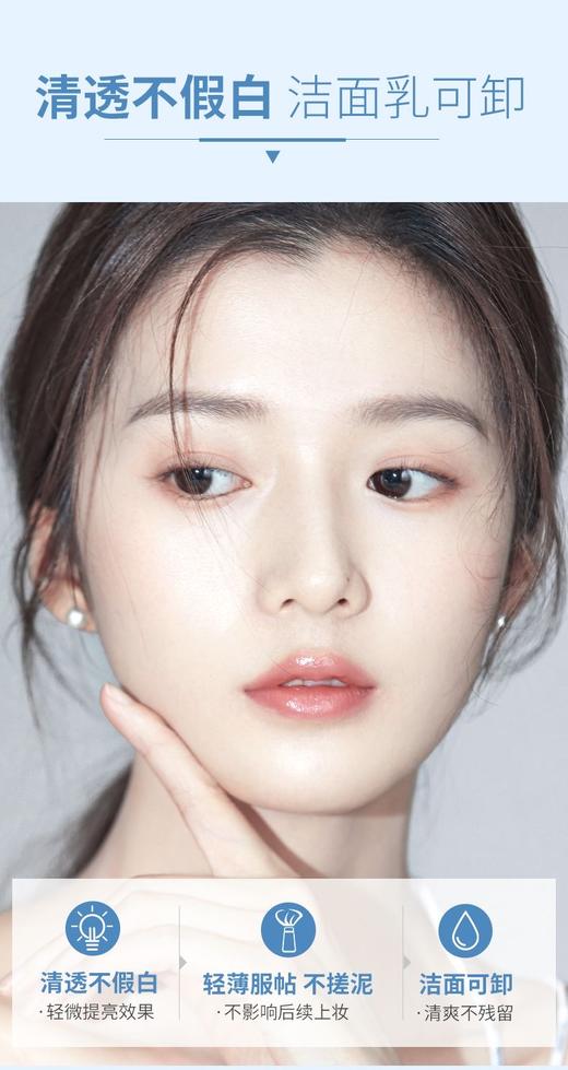 【微商城】美康粉黛 防晒霜60g 商品图4