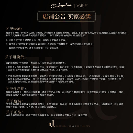 UL SOBERBIA索泊伊NAD+防晒小粉瓶 30ml 商品图1