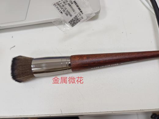 3548752061803 玫珂菲MAKE UP FOR EVER 【专业工具】玫珂菲眼影刷粉底刷腮红修容化妆刷细腻 商品图2