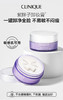 020714215552-0  倩碧CLINIQUE 紫胖子卸妆膏125ml面部眼唇三合一温和深层清洁不闷痘敏感肌 商品缩略图1