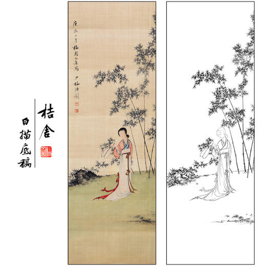陈少梅山水人物仕女工笔画白描底稿《仕女》临摹勾线高清打印稿SM58 商品图0