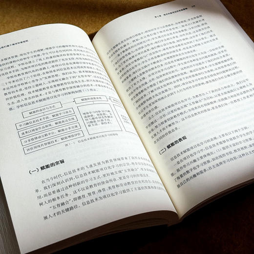 让我们建个海洋科普馆吧 “五育融合”的项目化学习设计与实施 王健 赖才炎 商品图10