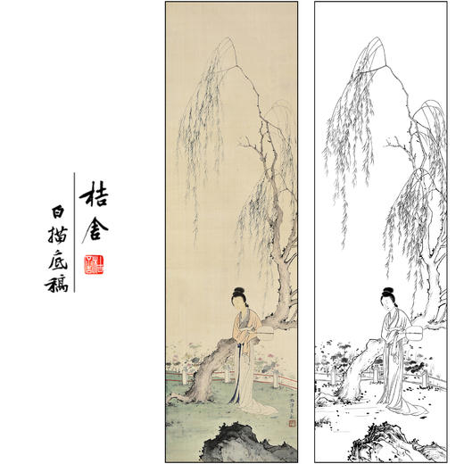 陈少梅山水人物仕女工笔画白描底稿《柳荫仕女》临摹勾线高清打印稿SM56 商品图0