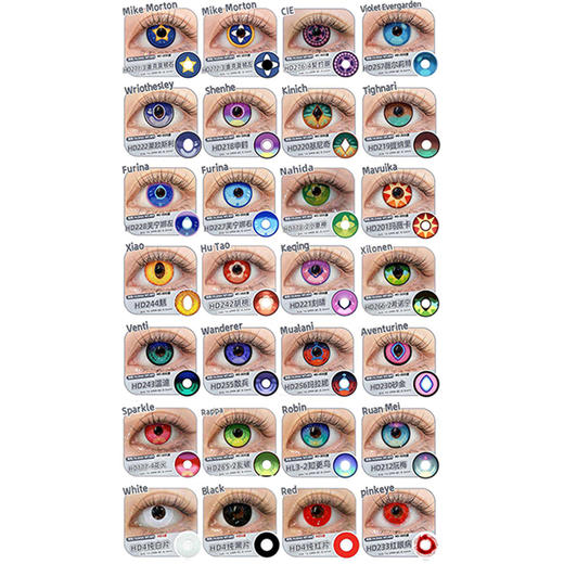 【活动】COMIC PIE年抛② 新品 双城系列/时透无一郎 爆款 卡卡西/佐助/兔子洞/S妹/潘迪/萨菲罗斯/钻石/鬼味黑/克劳德/祢豆子/佴和 COS显色美瞳 宝石之国/头七/鬼灭之刃/IVAN 商品图3