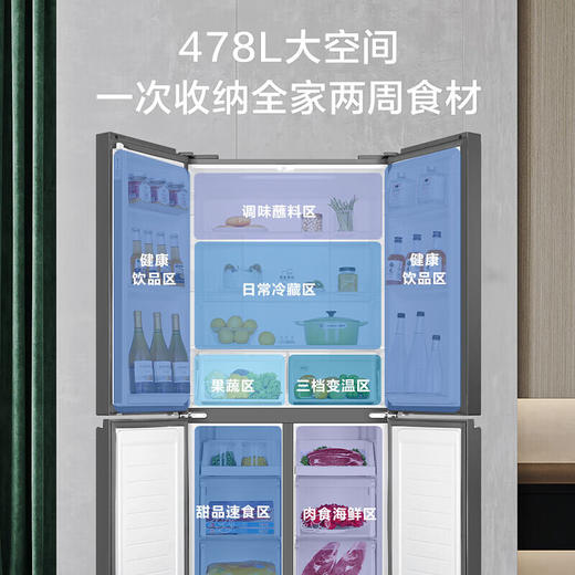 海尔冰箱478L十字四门彩晶面板一级双变频风冷母婴三档变温黑金净化家用大容量冰箱 商品图1