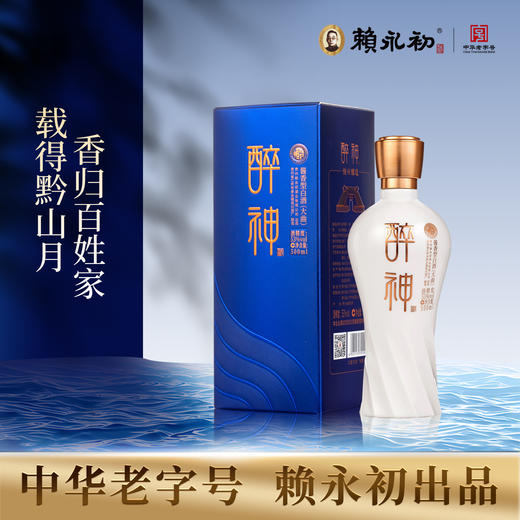 醉神酱香型白酒53度500ml纯粮贵州酱酒 商品图0