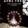 固元丹方·天然古法非遗手作草本温补合香珠手串 商品缩略图3