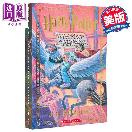 【中商原版】哈利波特与阿兹卡班的囚徒 美国经典版 Harry Potter and the Prisoner of Azkaban Book 3 英文原版 J K Rowling  商品图1