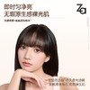 优选丨Za鱼子精华奢养水光弹润有色面霜35g（专属） 商品缩略图8