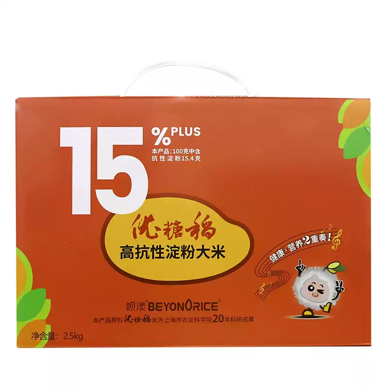 天然低糖主食 优糖稻 高抗性淀粉大米2.5kg/箱
