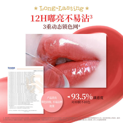 【新人专享 58元/2支】Colorkey珂拉琪小冰钻唇漆唇釉女玻璃唇透明不易沾杯 商品图5