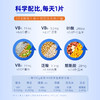 【买1送1原品】多种B族片维生素片  黄金搭档 商品缩略图1