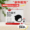 (包邮 活动12.15-21)隔壁刘奶奶水牛奶清甜版200ml*10瓶 商品缩略图0