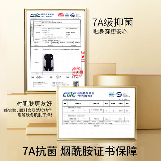 法国利蜂/LOUIS ROYER “润肌”烟酰胺热皮肌底衣 轻薄裸感 保暖舒适 多规格可选 商品图7