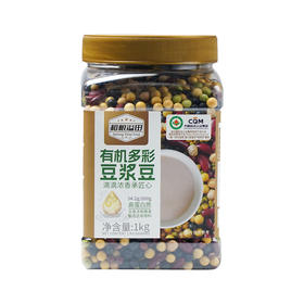 和粮溢田有机多彩豆浆豆1kg