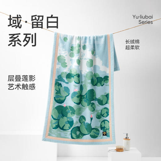 洁玉青荷幽梦浴巾 70cm*140cm 540g/条 商品图0