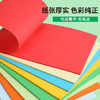 天章 （TANGO）A4 80g大红色彩色复印纸 深红色打印纸非厚卡纸 学生手工彩纸 座签文件 贺卡请柬打印  500张/包 商品缩略图2