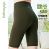凡圣瑜伽收腰瑜伽运动五分裤裸感提臀FC12502 商品缩略图1