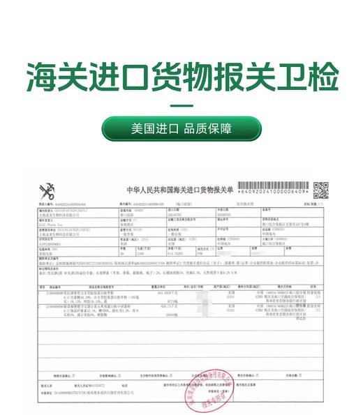 斯诺森牌散节宝蒲公英玉米须蛋白核小球藻粉  呵护肺部 畅快呼吸 美国原装进口 商品图9