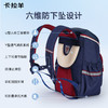 【大嘴书包3.0】卡拉羊初高中生6维减负阻尼防下坠大嘴书包大容量双肩背包星途系列CX5041/L 商品缩略图3