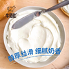 500g 牛佰仕 原制奶油芝士  烘焙家用奶油奶酪     巴斯克芝士蛋糕原材料干酪 烘焙原料 商品缩略图2