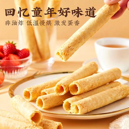 【原味蛋卷】悠享时蛋卷原味黄油礼盒装香港饼干零食年货节送礼福利团购144g 商品图5