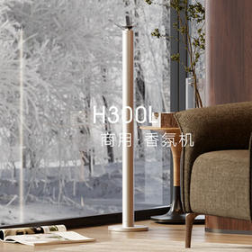 仕勤坤落地式香薰机酒店专用扩香自动喷香商用持久香氛机 充电款礼盒装（希尔顿+皇冠假日精油100ml *1）