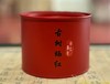 野生古树紫芽红茶38g 商品缩略图0
