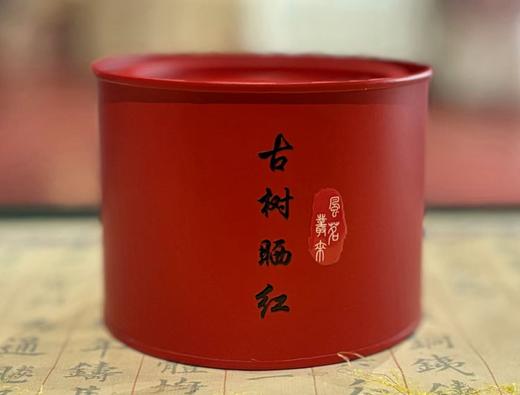 野生古树紫芽红茶38g 商品图0