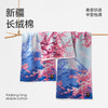 洁玉樱岚映雪毛巾 单条礼盒装 商品缩略图0